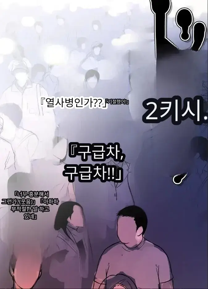 일본 문화에 푹 빠진 음흉한 러시아 유부녀 그녀가 만난 궁극의 이문화 체험은 절륜 탐욕